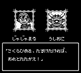 Japanese Version