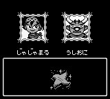 Japanese Version