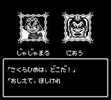 Japanese Version