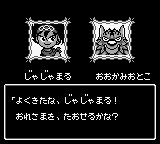 Japanese Version