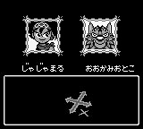 Japanese Version