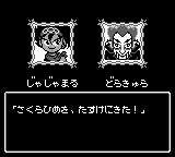 Japanese Version