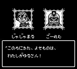 Japanese Version