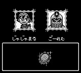 Japanese Version