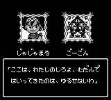 Japanese Version