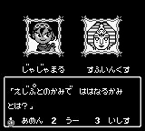 Japanese Version