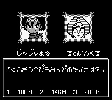 Japanese Version