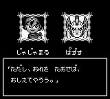 Japanese Version