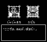 Japanese Version
