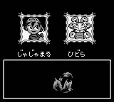 Japanese Version