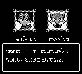 Japanese Version