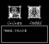 Japanese Version