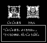 Japanese Version