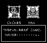 Japanese Version