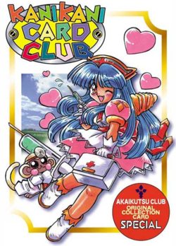 Kani Kani Card Club