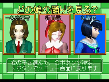 Character Selection