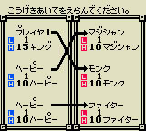 Screen 6