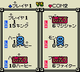 Screen 8