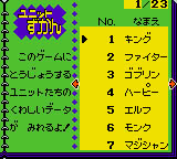 Screen 19