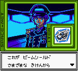Screen 7
