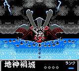 Screen 110