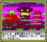 Screen 4