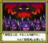 Screen 5