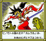 Screen 6