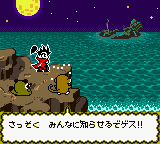 Screen 140