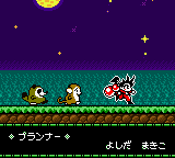 Screen 144