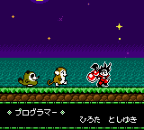 Screen 145