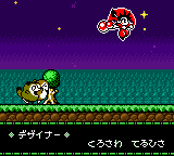 Screen 147