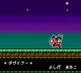 Screen 148