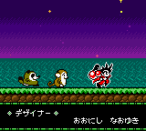 Screen 149
