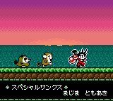 Screen 158