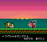 Screen 159
