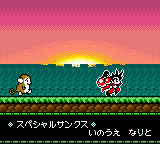 Screen 160