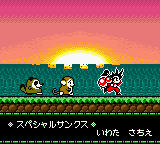Screen 161