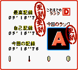 Screen 30
