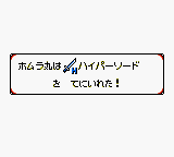 Screen 45