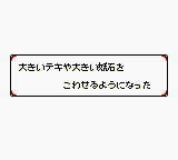Screen 46
