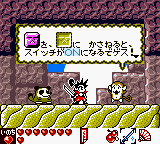 Screen 67