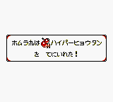 Screen 70