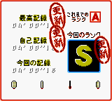 Screen 90