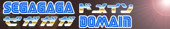 Segagaga Domain