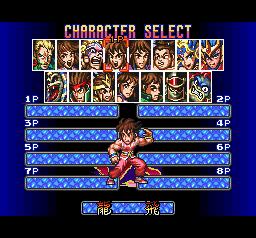 Tournament Mode Screen 1